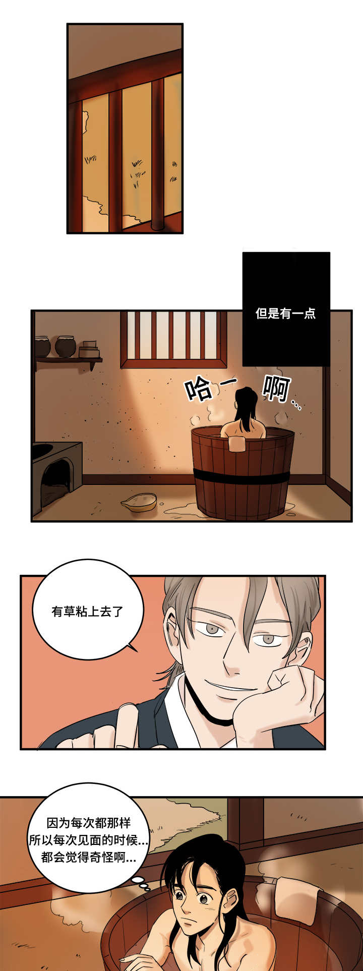 第11章：脱光7