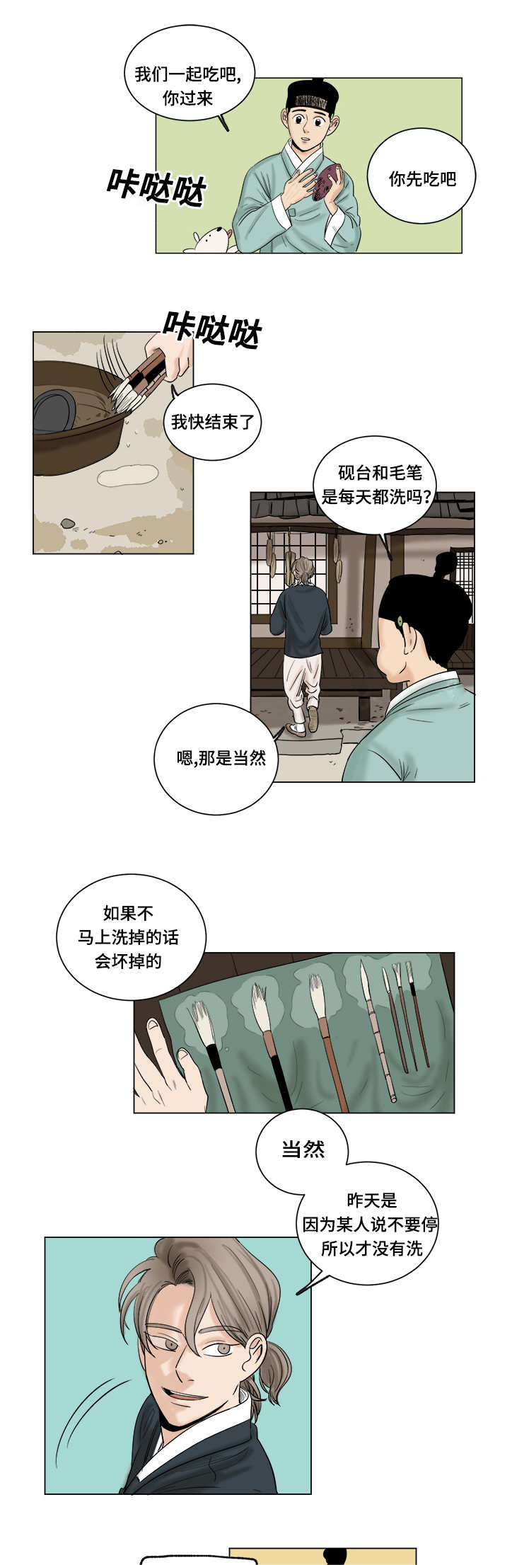 第14章：明天开始5
