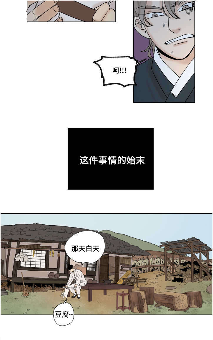 第19章：保重11