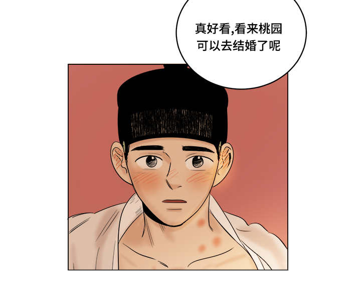 第24章：野狗4