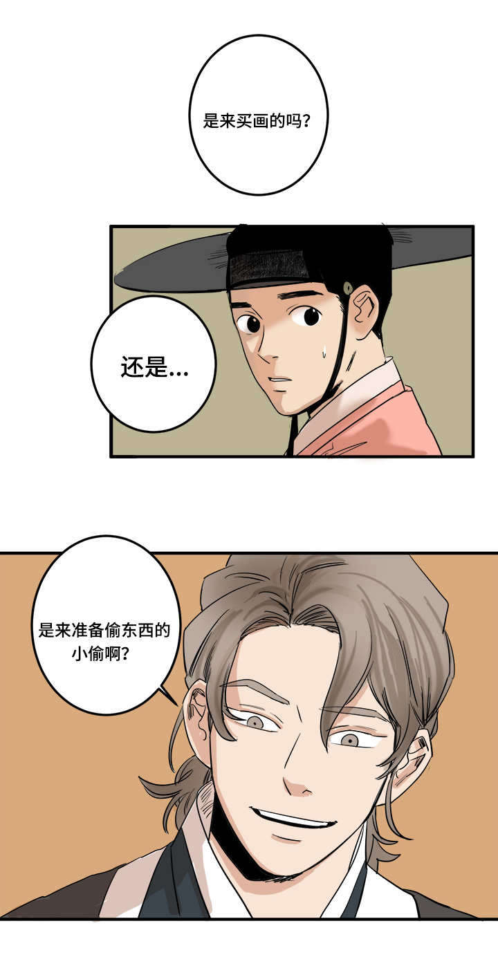 第3章：交易0