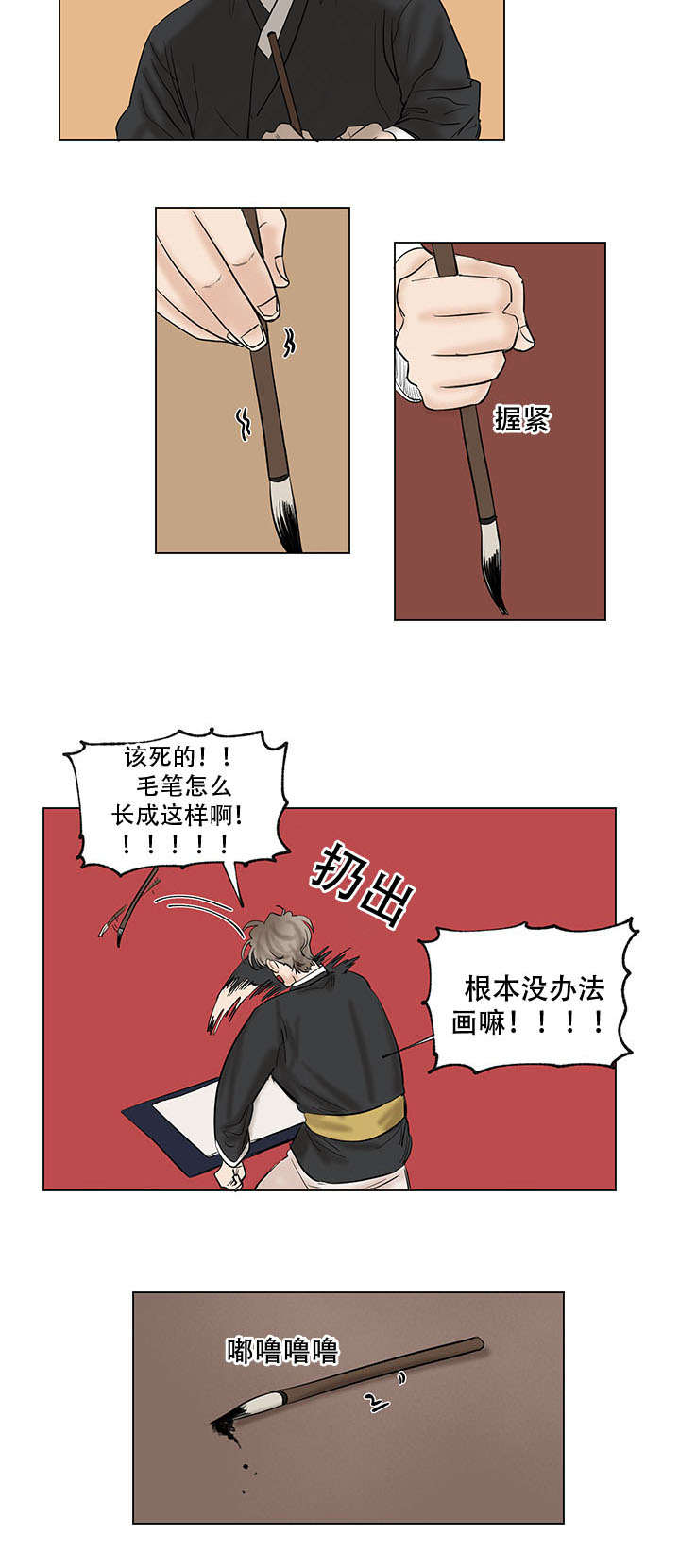 第41章：给我最好的1