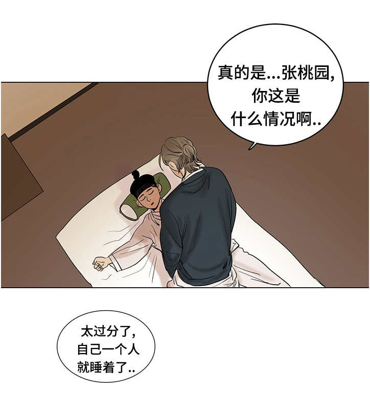 第18章：礼物3