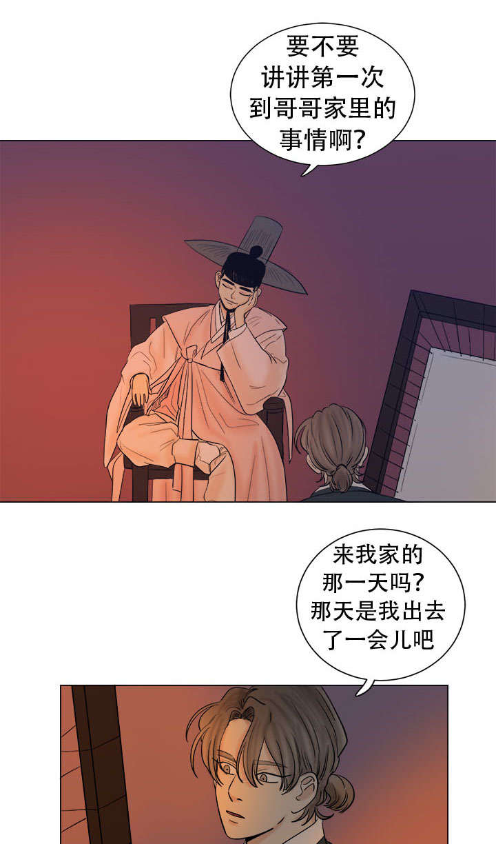 第36章：直接来吧0
