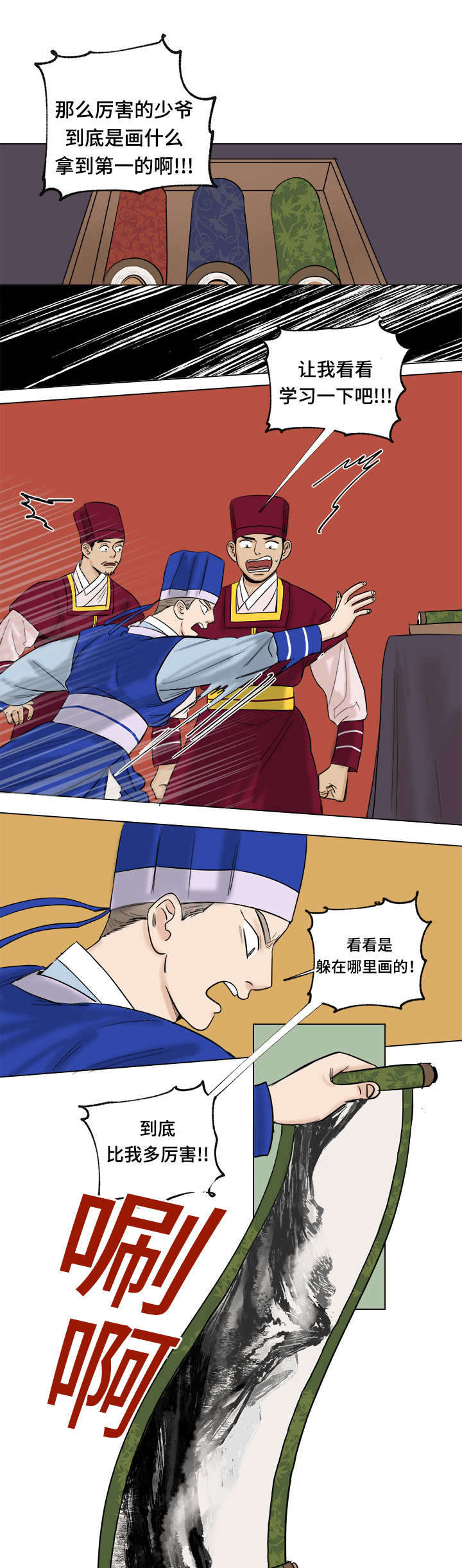 第30章：孤立7