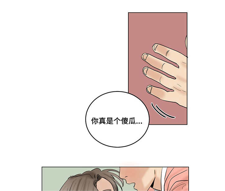 第17章：着急11