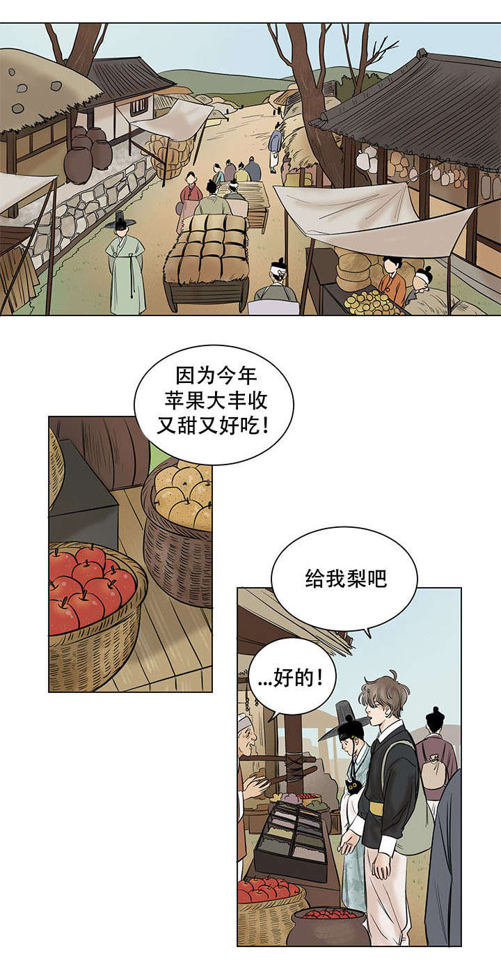 第41章：给我最好的3