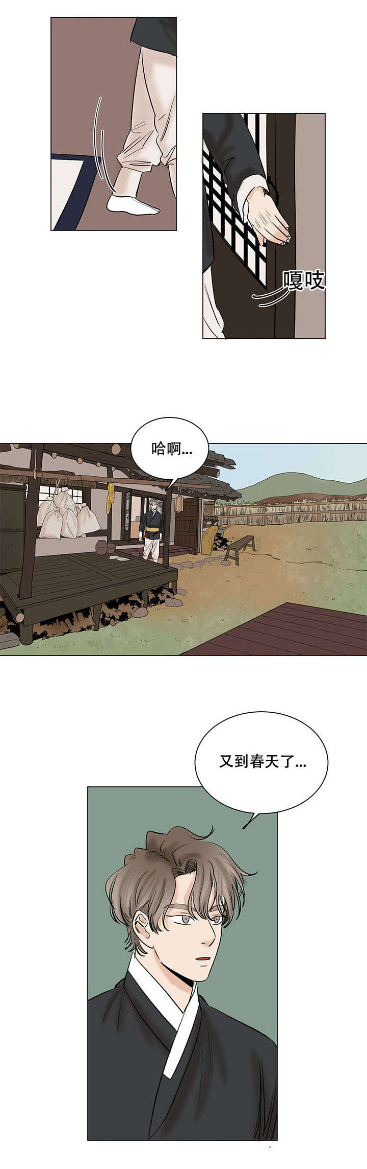 第41章：给我最好的2