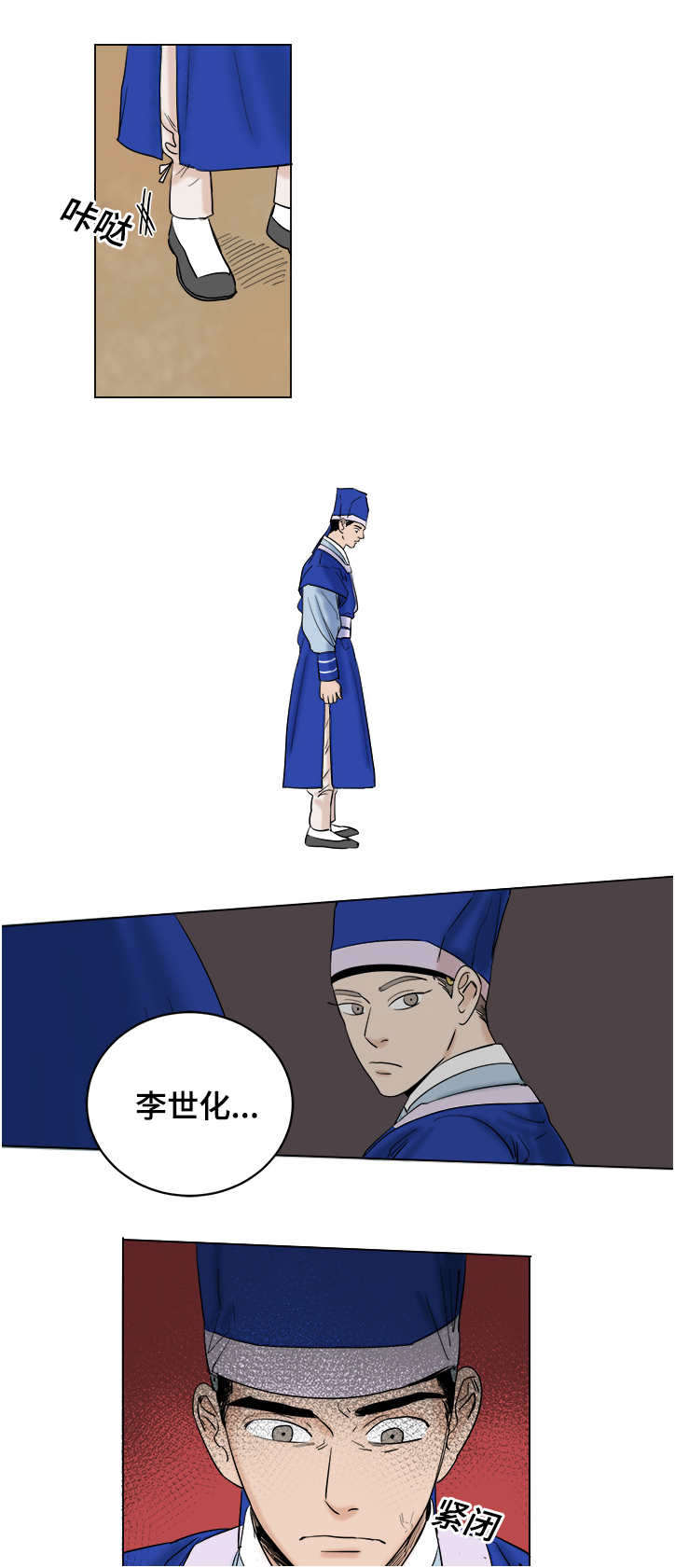 第19章：保重6