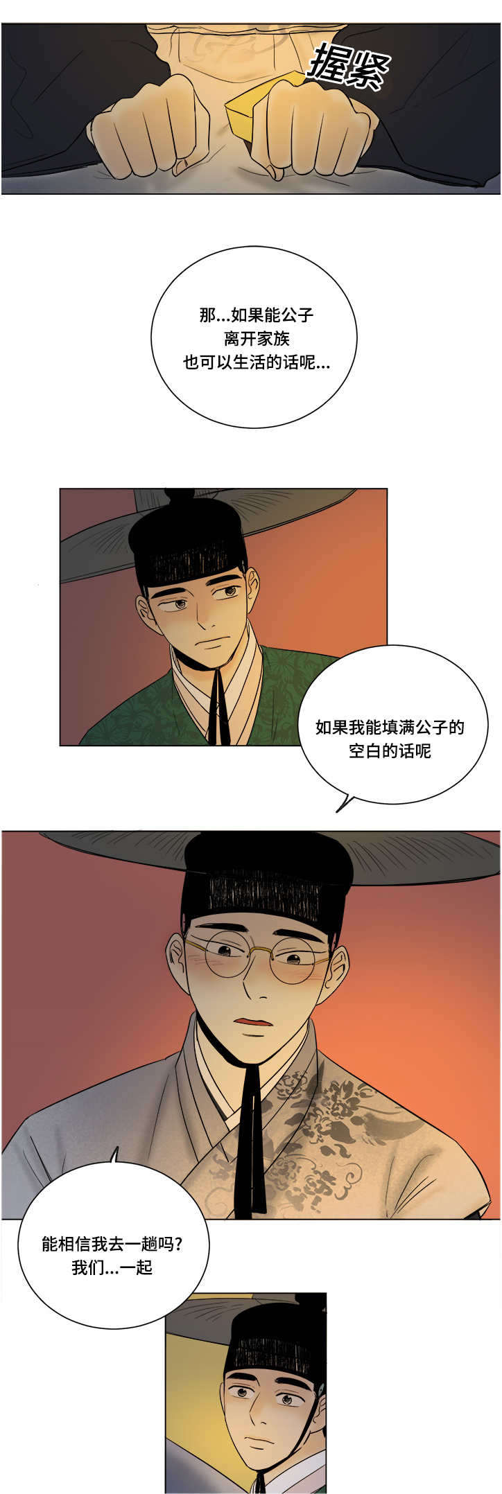 第35章：好玩的事情5