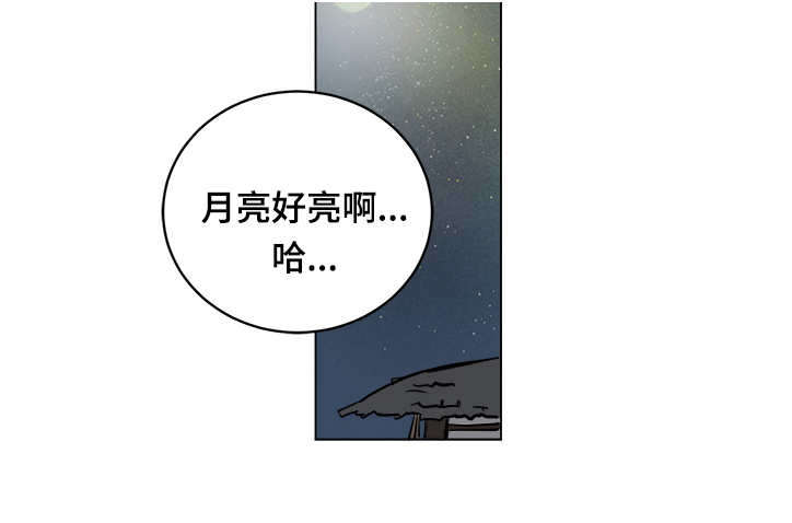 第20章：闭门羹11