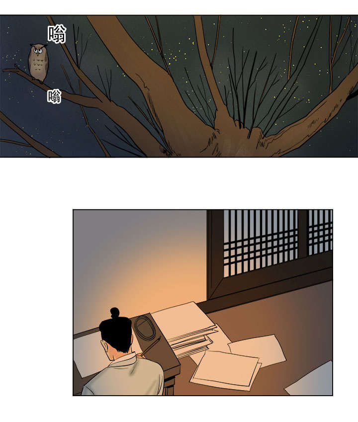 第39章：踏入5