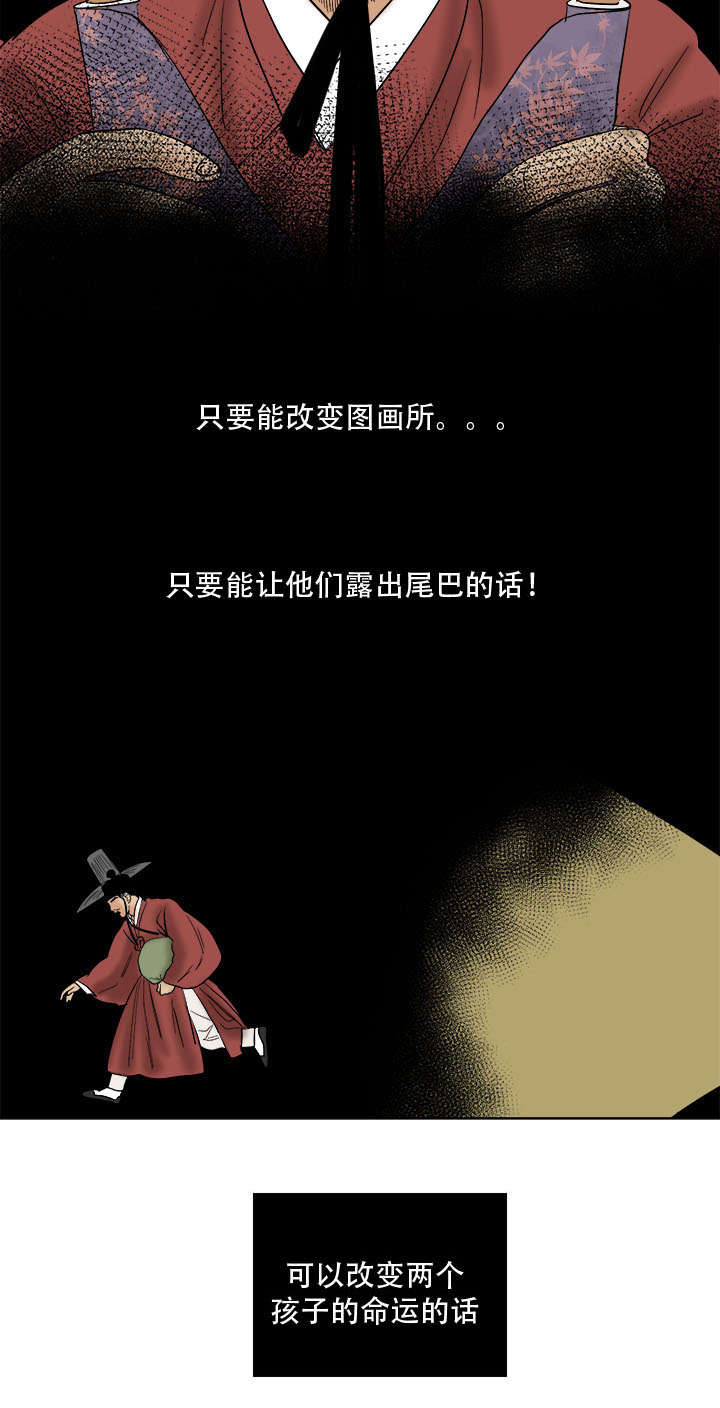 第39章：踏入2