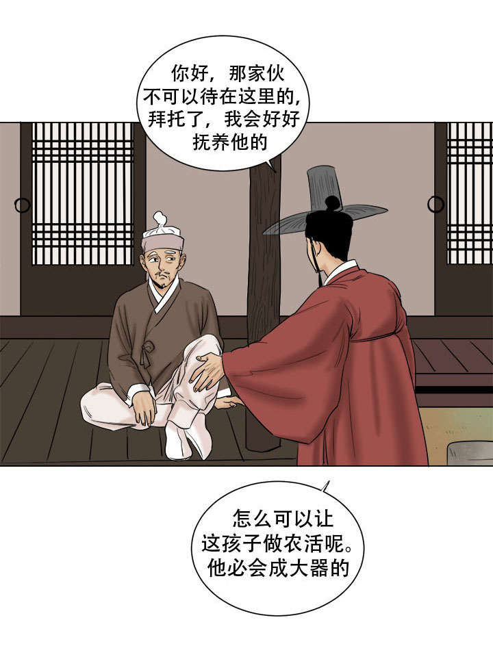 第39章：踏入0