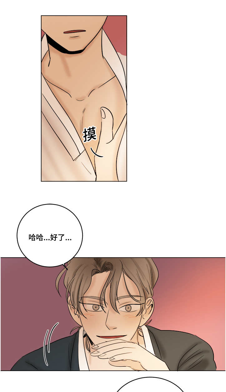 第24章：野狗3