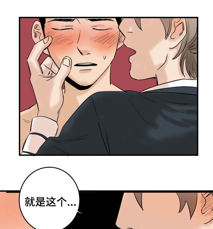 第9章：一定会那样0