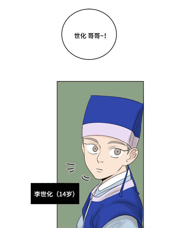 第23章：有没有想我1