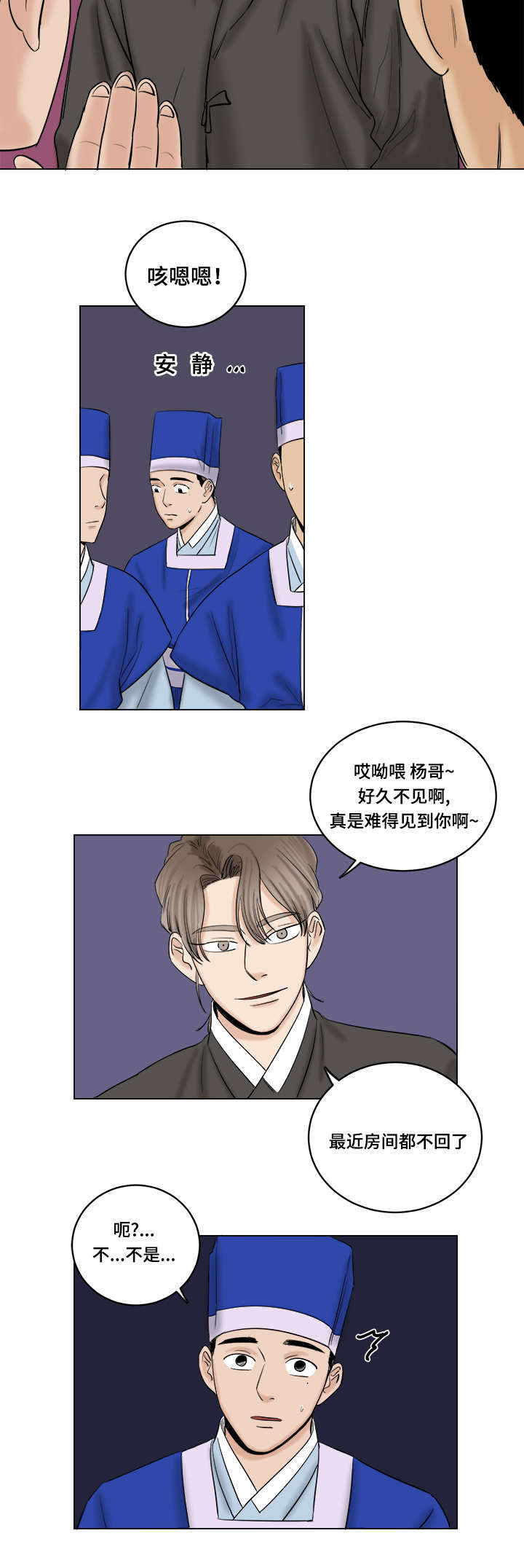 第31章：偷窃7