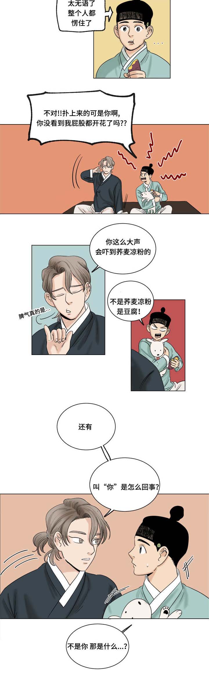 第14章：明天开始6