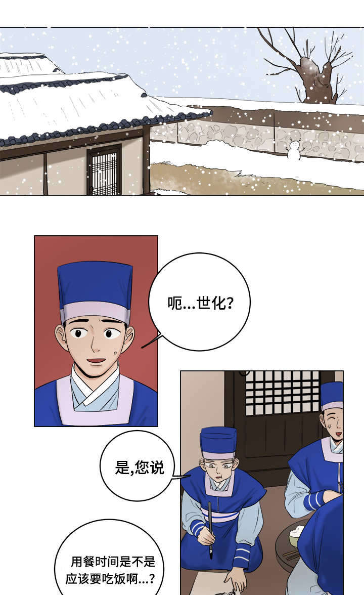 第29章：小动作10