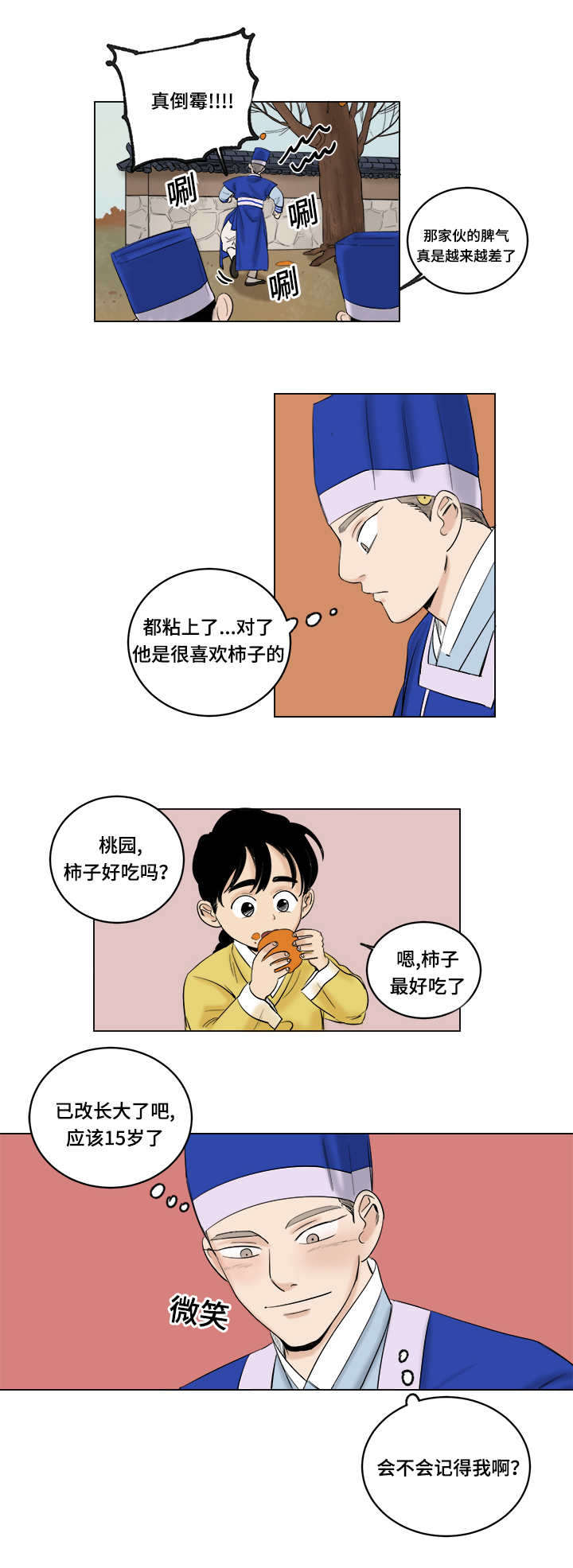 第30章：孤立1