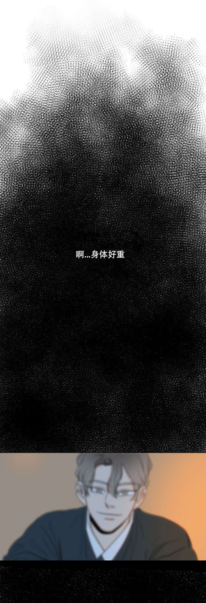 第36章：直接来吧6