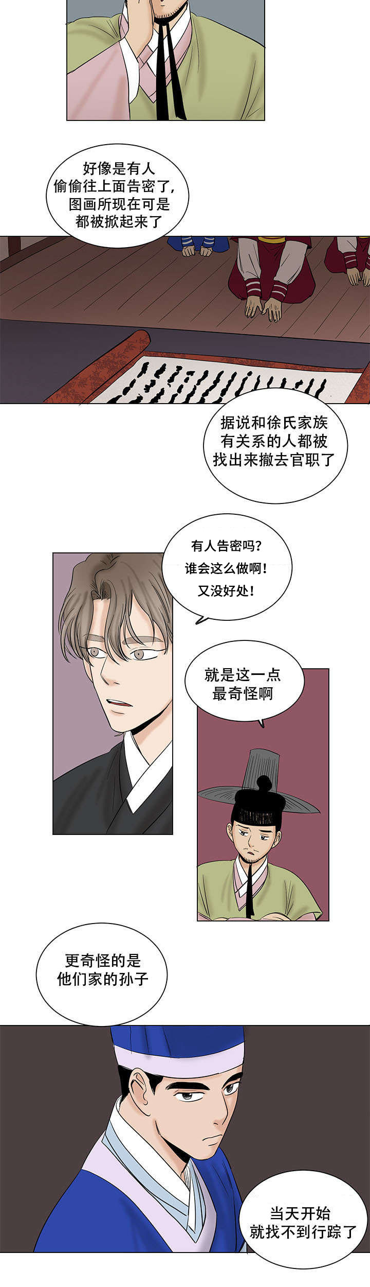 第41章：给我最好的9