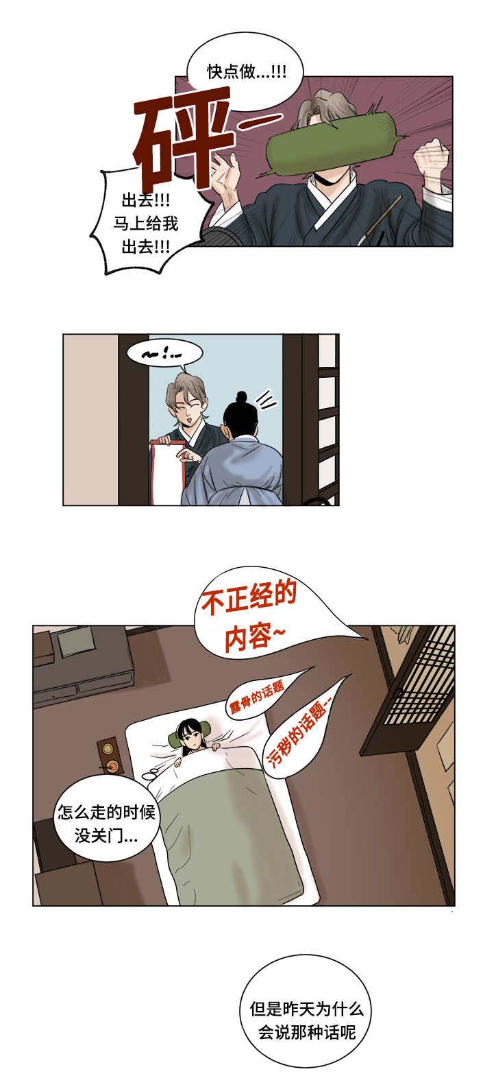 第14章：明天开始1