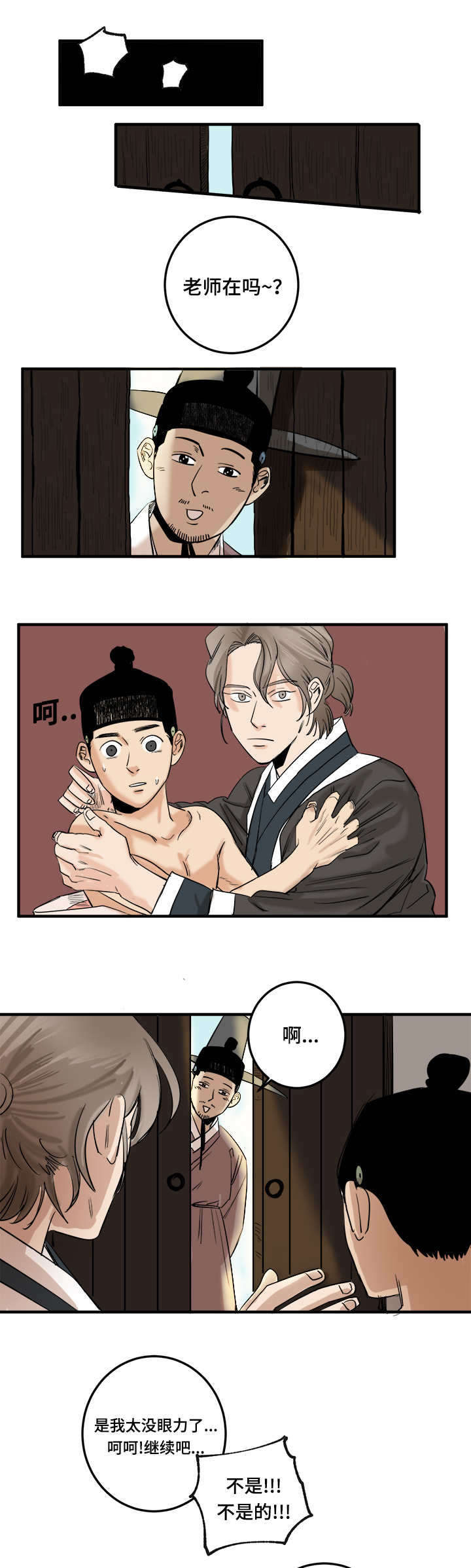 第4章：你的身体1