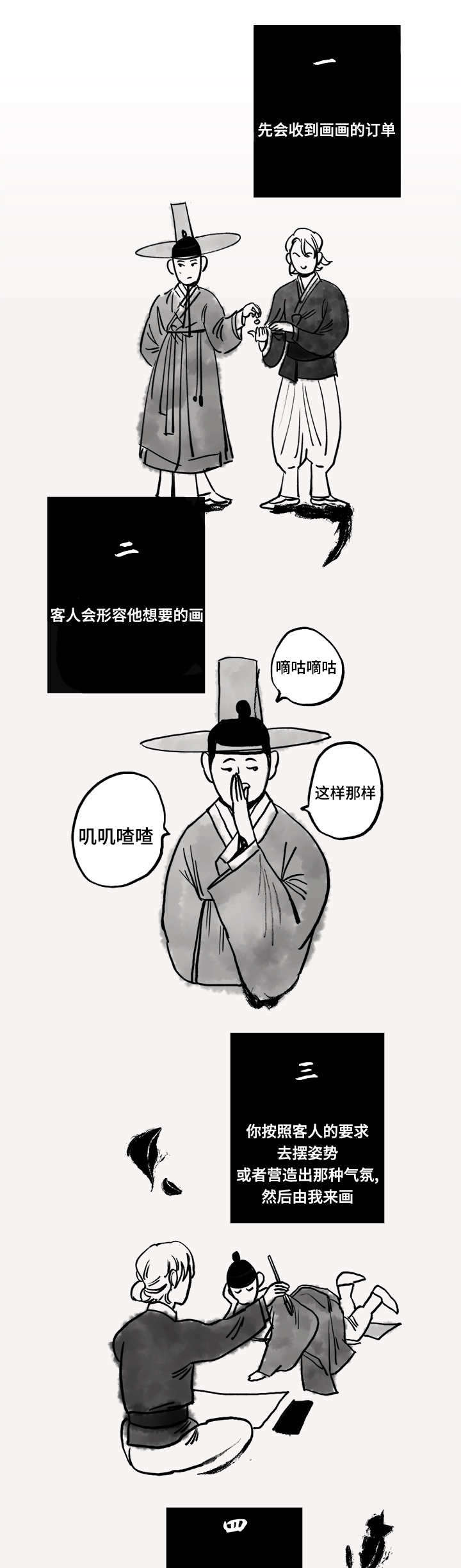 第5章：交易生效6