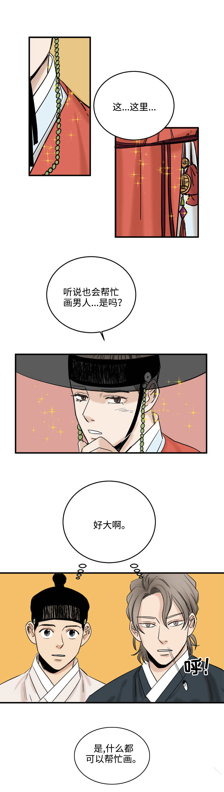 第7章：马上就开始0