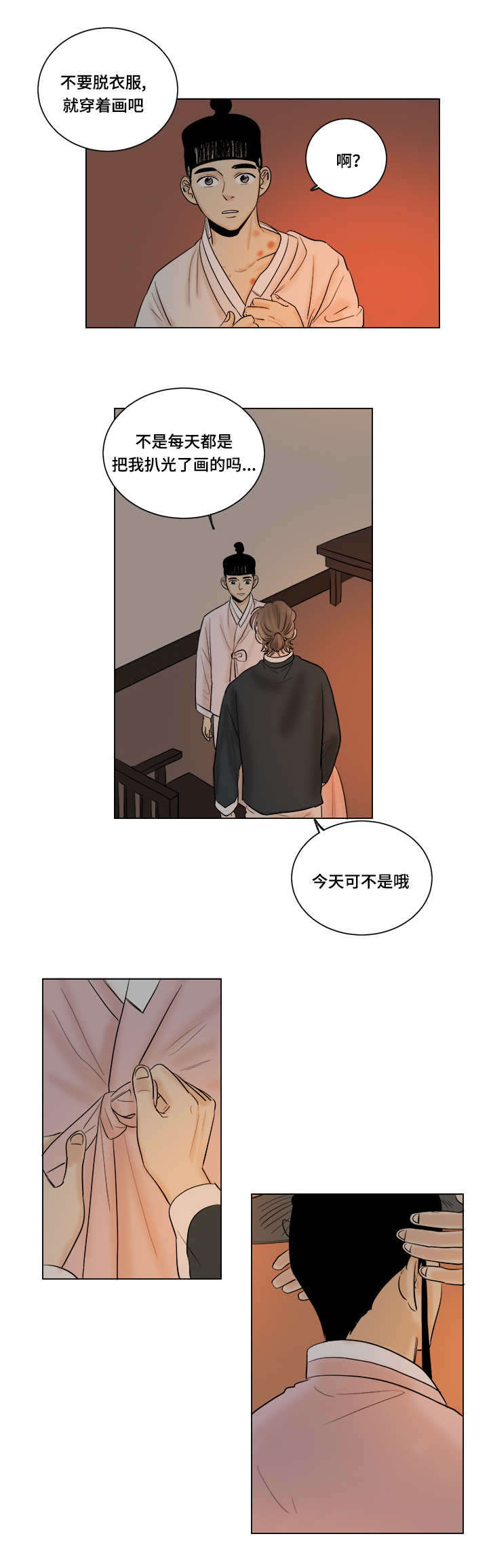 第35章：好玩的事情7