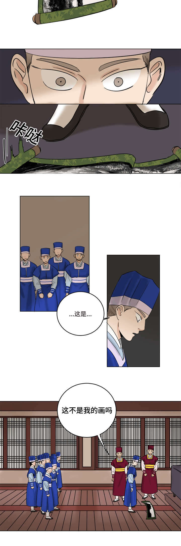 第30章：孤立8