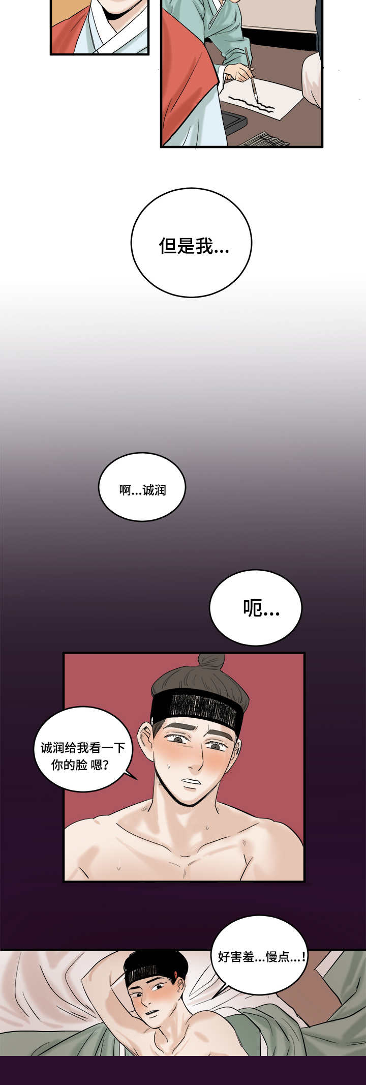 第7章：马上就开始5