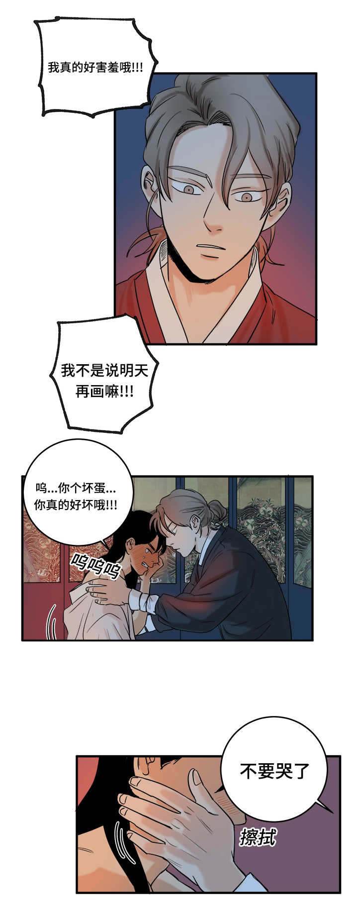 第12章：看看我是谁10
