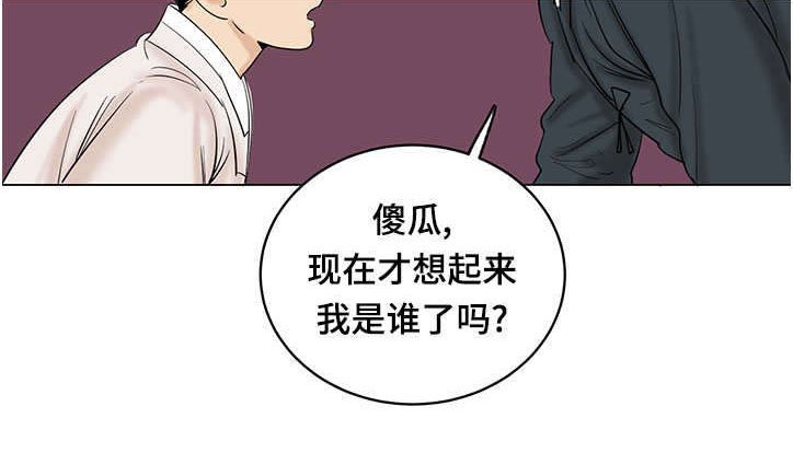 第22章：回忆8