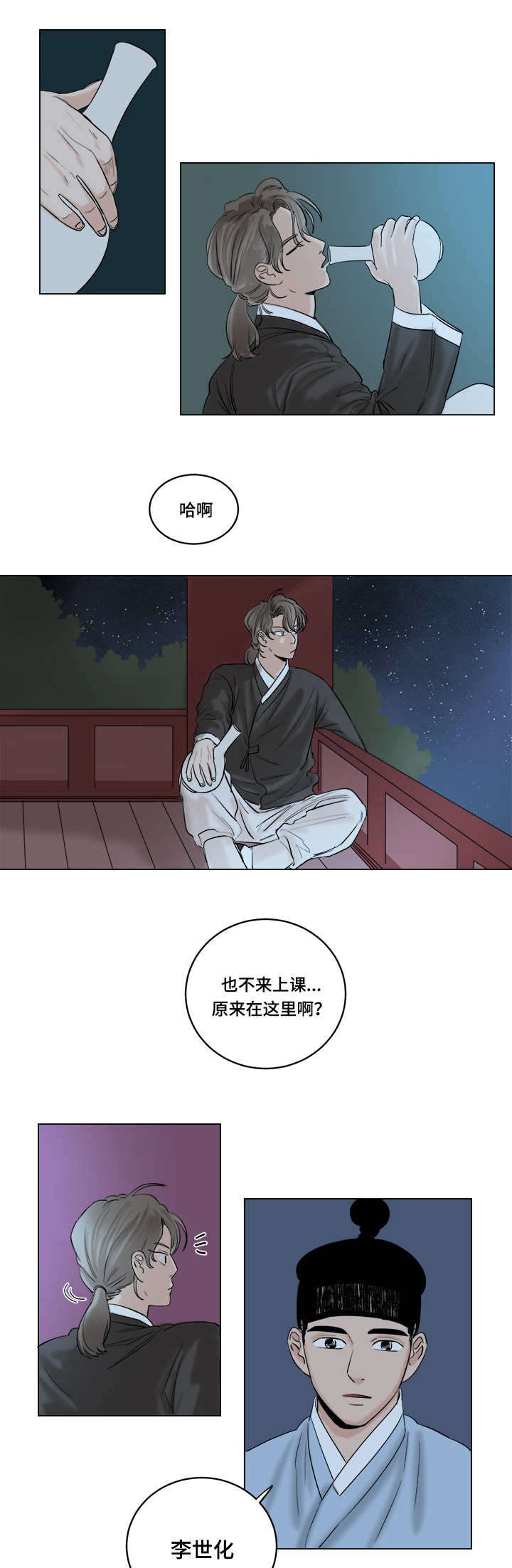 第31章：偷窃2