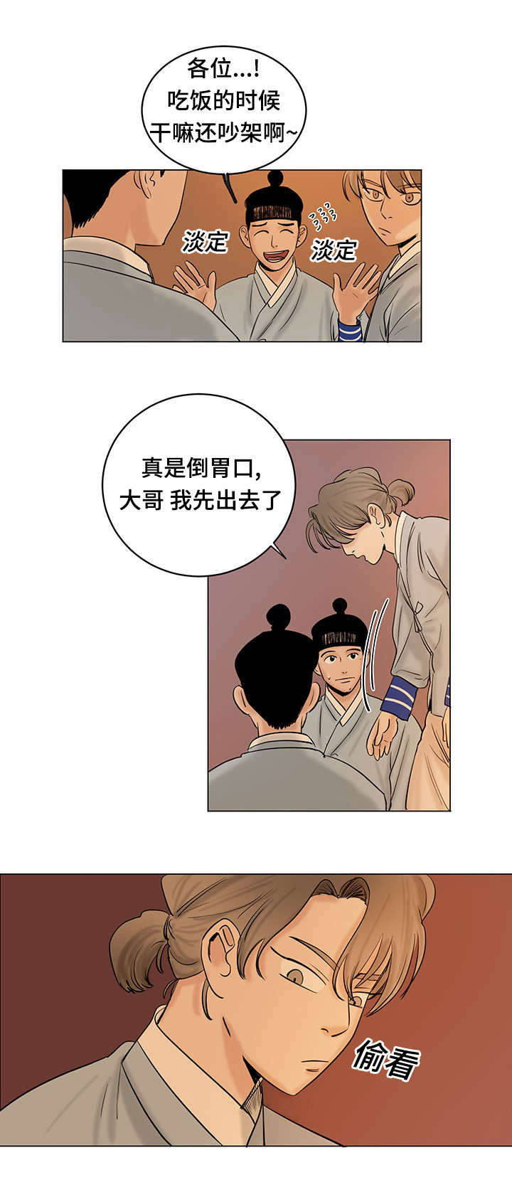 第29章：小动作0