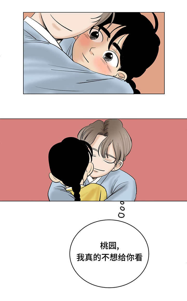 第29章：小动作5
