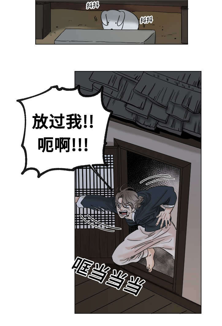 第19章：保重9