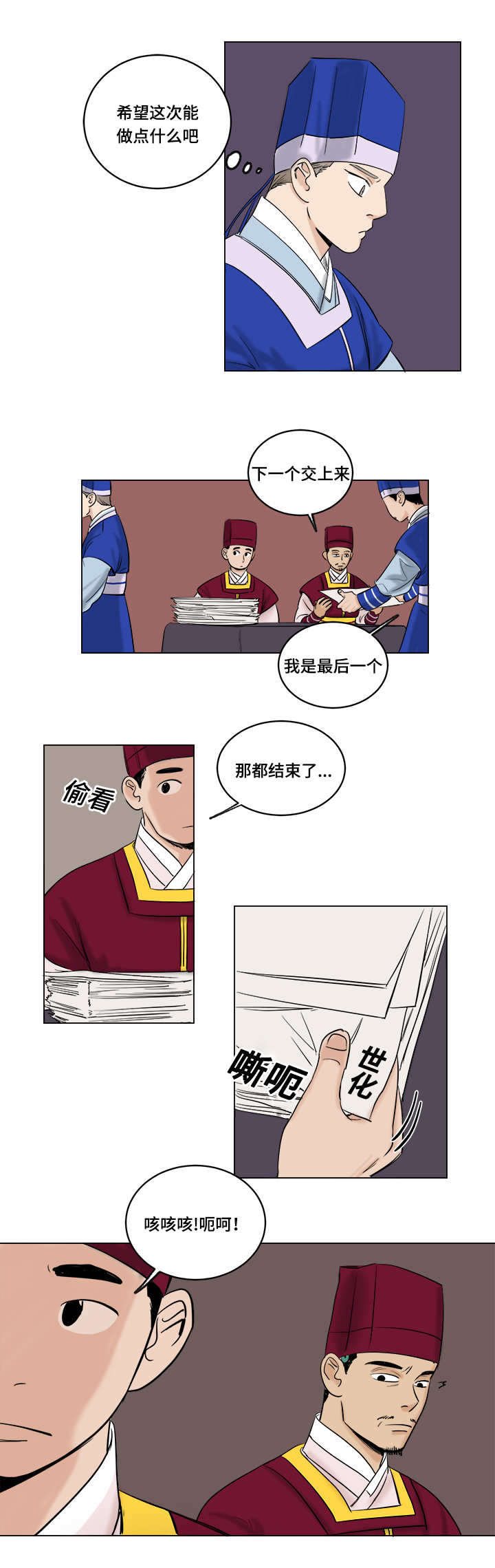 第29章：小动作14