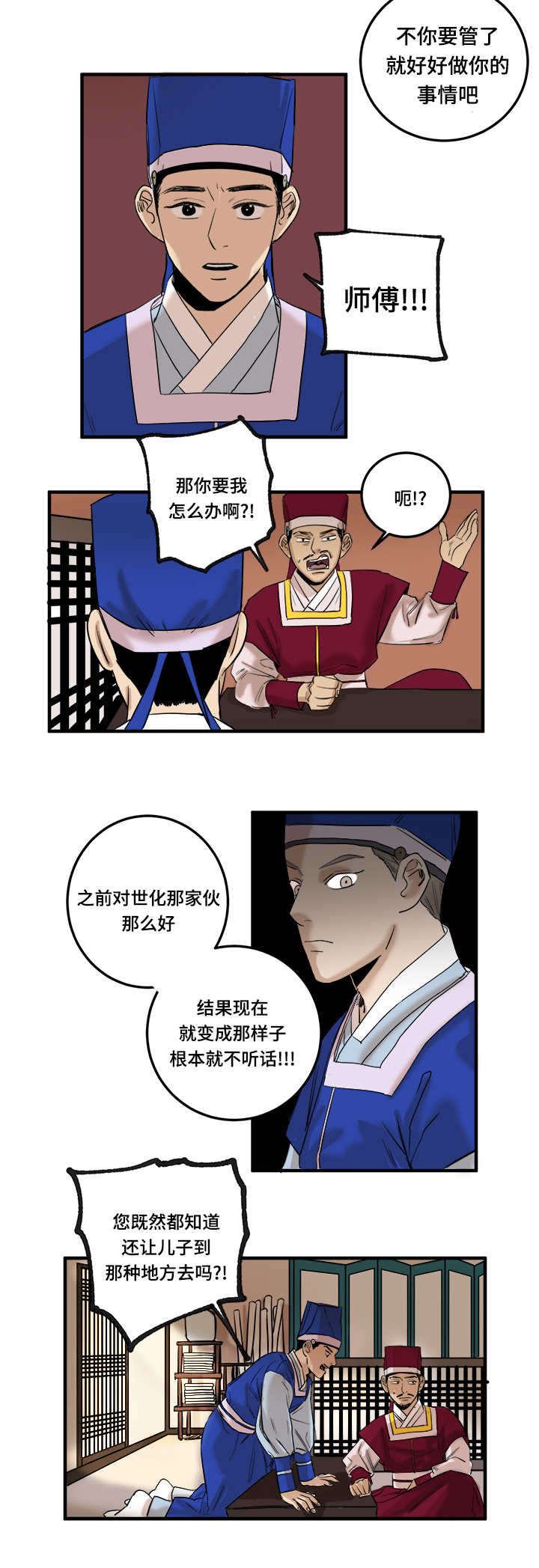 第5章：交易生效1