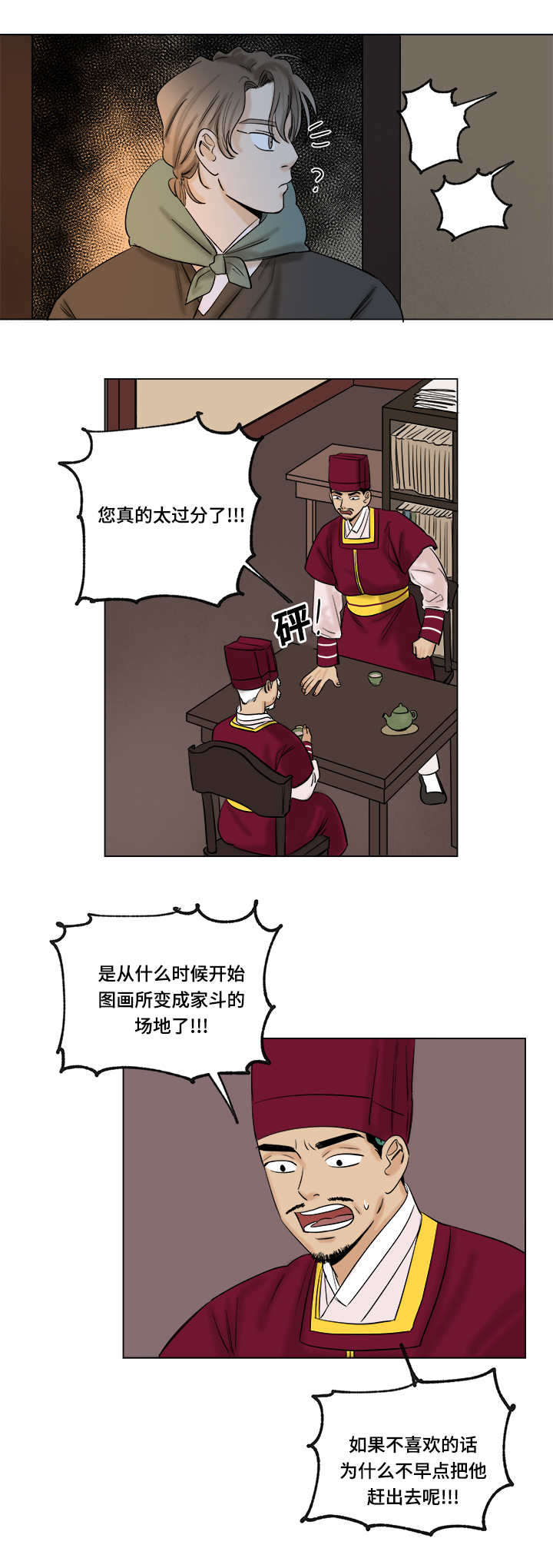 第32章：留住你1