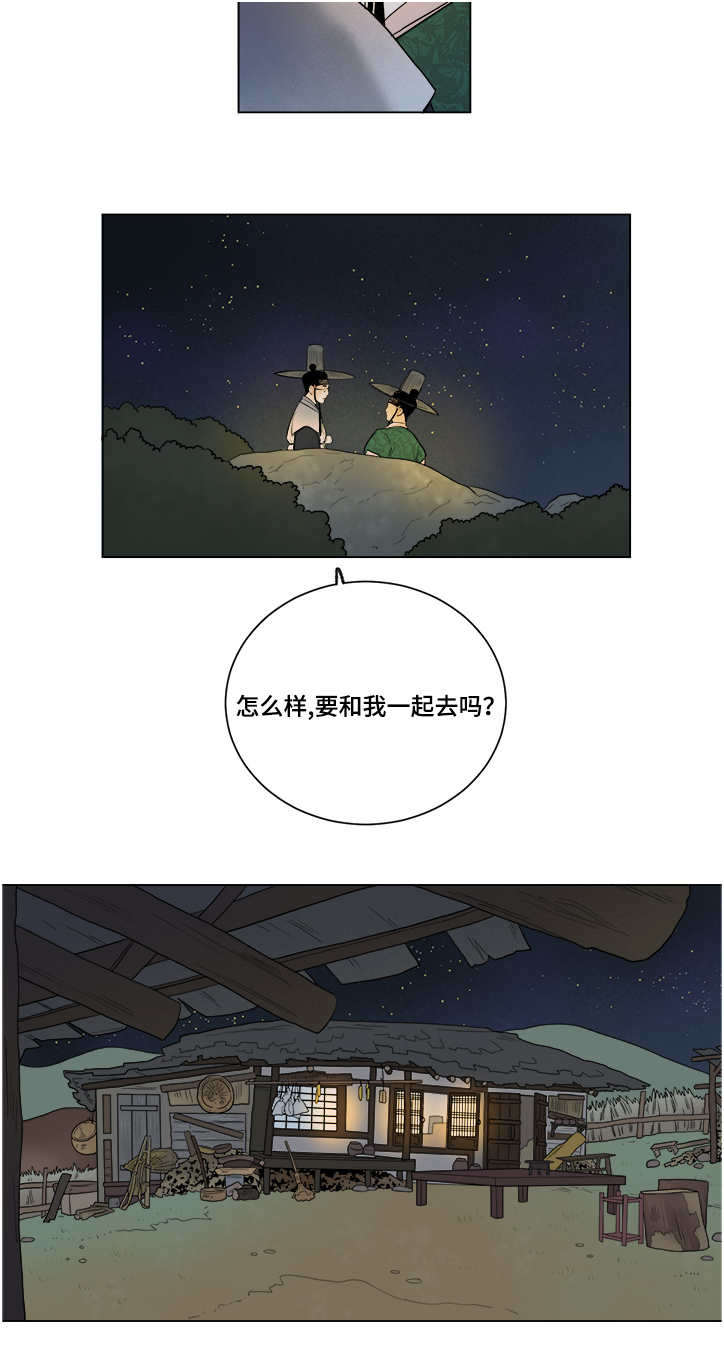 第35章：好玩的事情6