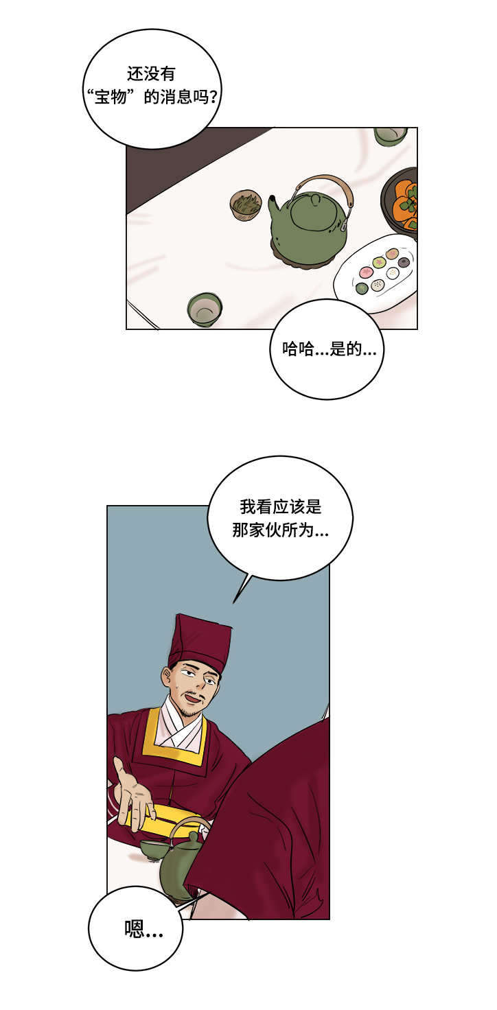 第19章：保重0