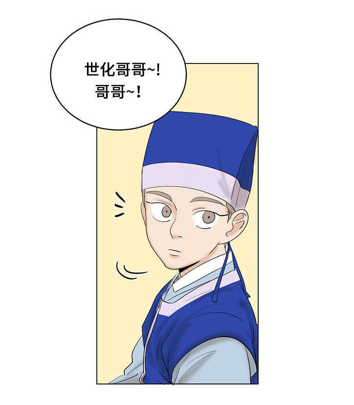 第23章：有没有想我0