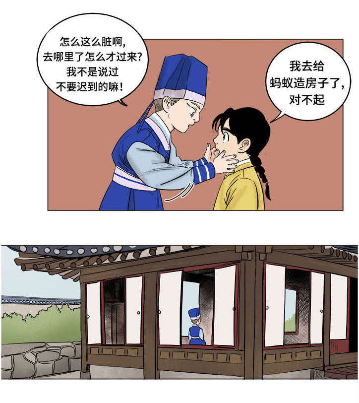 第23章：有没有想我2