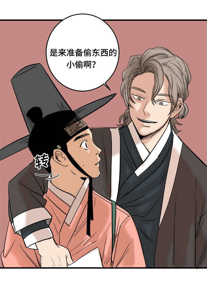 第2章：出现10