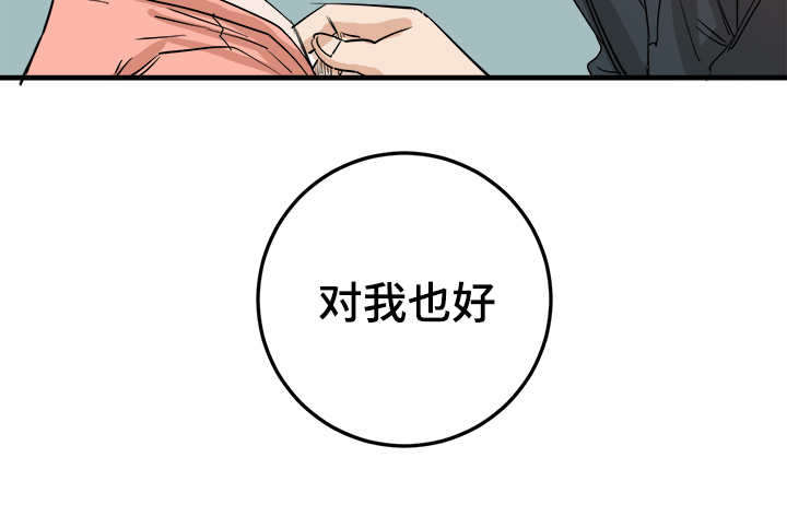 第4章：你的身体10