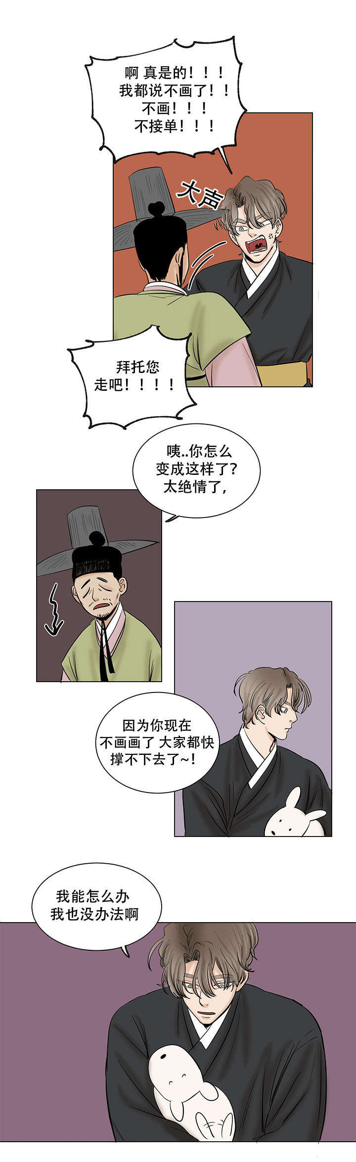 第41章：给我最好的7